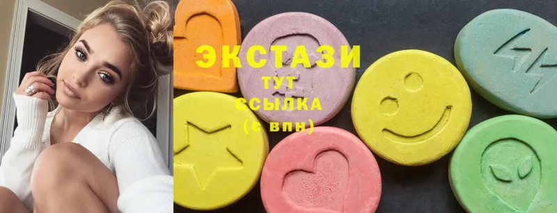 Экстази 300 mg  Лабинск 