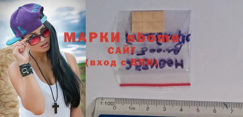 Марки 25I-NBOMe 1,5мг  shop клад  Лабинск 